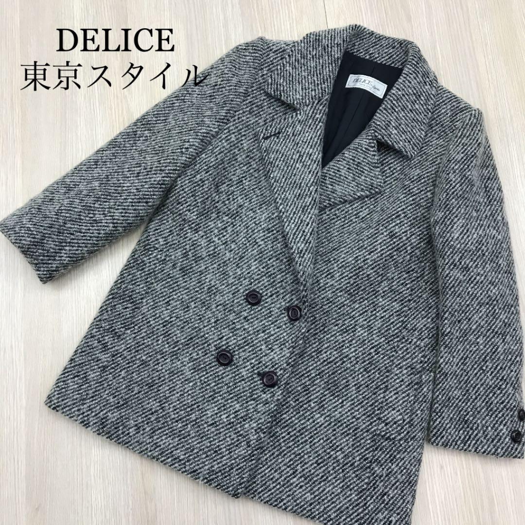 DELICE 東京スタイル ウール コート Pコート - メルカリ DELICE 東京スタイル ウール コート Pコート - メルカリ
