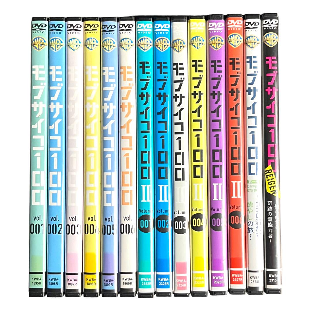 【新品ケース】 DVD 全巻 「モブサイコ100 1期＋2期＋OVA」 全14巻