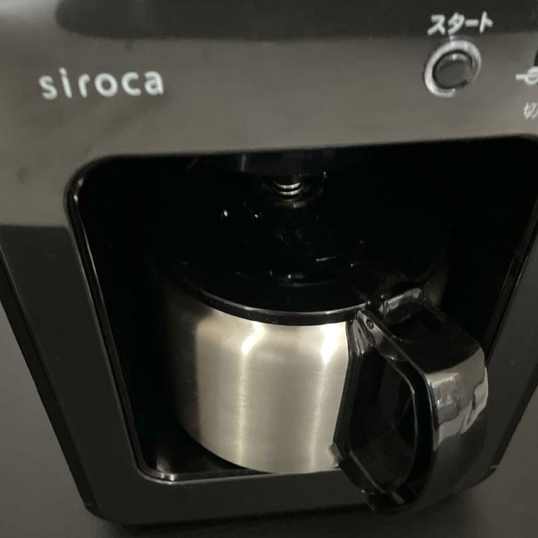 siroca 全自動コーヒーメーカー SC-A211S
