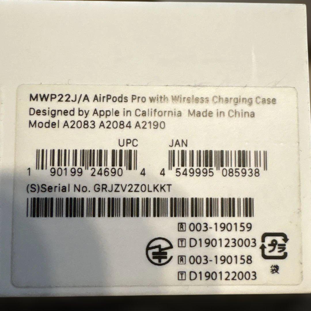 Apple AirPods Pro 本体 ワイヤレス充電ケース付き