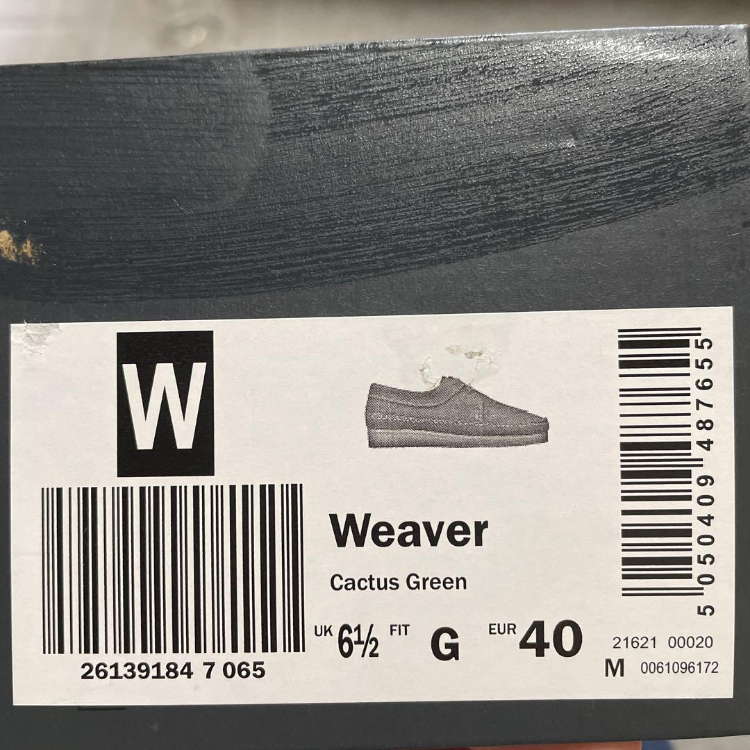 ブーツ Clarks / WEAVER (クラークス ウィーバー スエード) ブーツ Clarks / WEAVER (クラークス ウィーバー スエード)