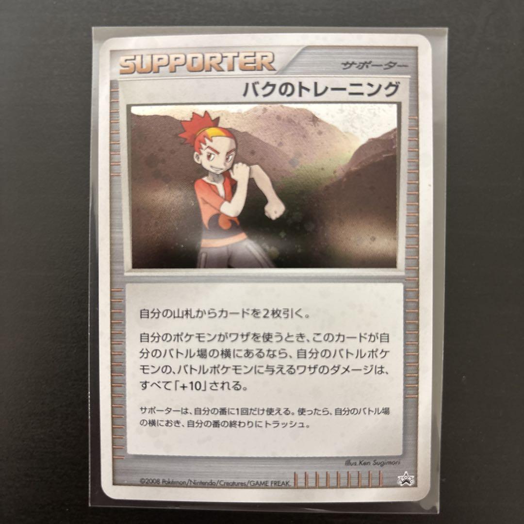サザンドラex SAR、オーガポンUR、プライムキャッチャー、マスボ類 サザンドラex SAR、オーガポンUR、プライムキャッチャー、マスボ