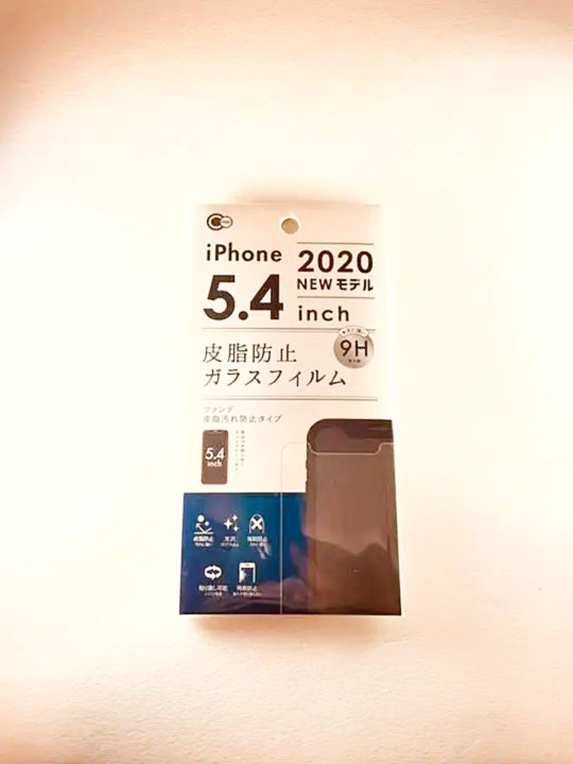 メルカリ Iphone12mini ガラスフィルム 皮脂防止 5 4インチ キズに強い 300 中古や未使用のフリマ メルカリ Iphone12mini ガラスフィルム 皮脂防止 5 4インチ キズに強い 300 中古や未使用のフリマ