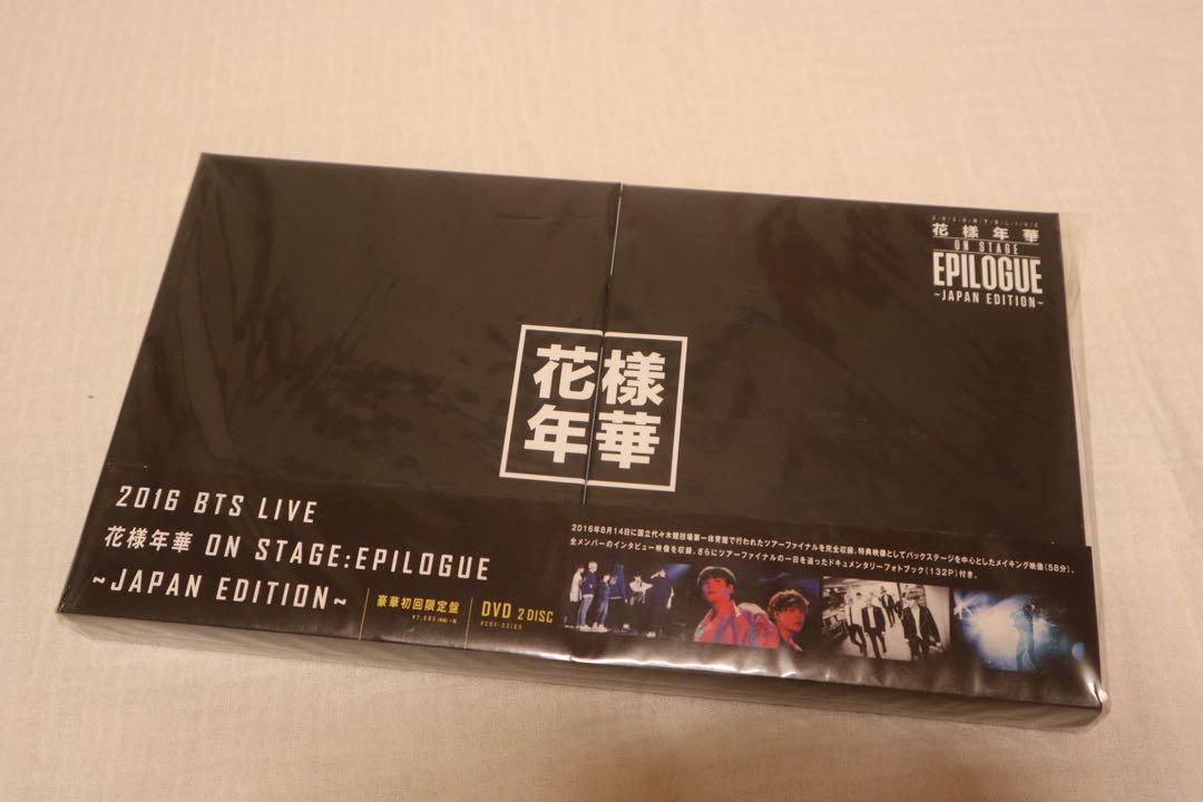 BTS 花様年華 LIVE DVD【豪華初回限定盤】 - メルカリ