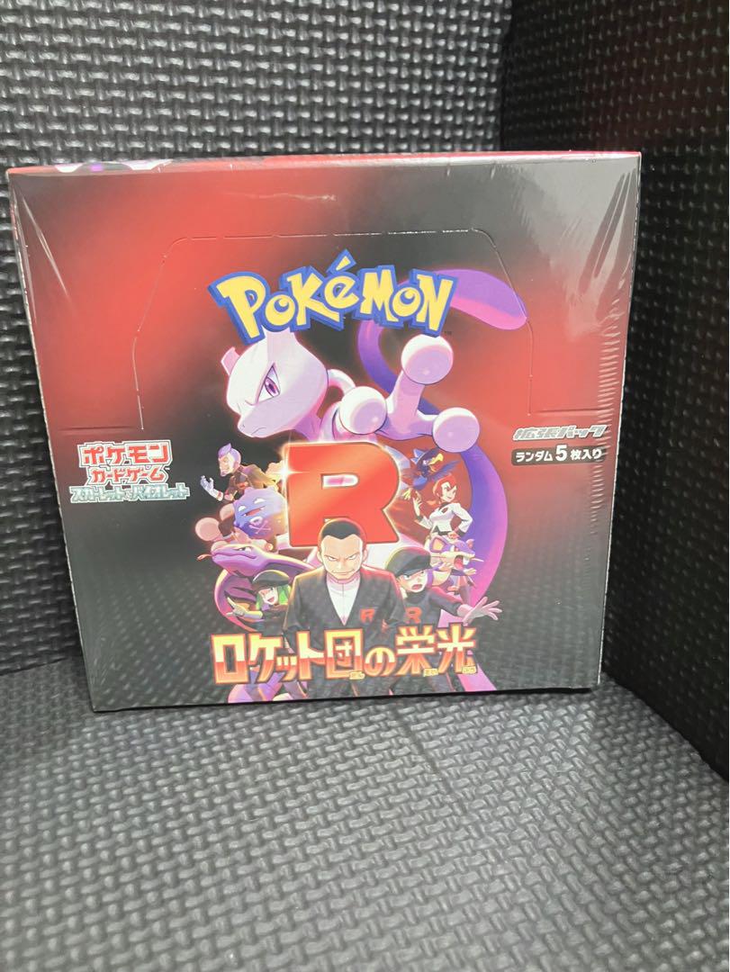 ポケモンカード ロケット団の栄光 1box 新品未開封シュリンク付き。即日発送
