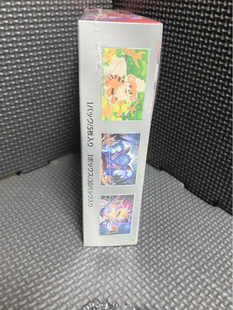 ポケモンカード ロケット団の栄光 1box 新品未開封シュリンク付き。即日発送