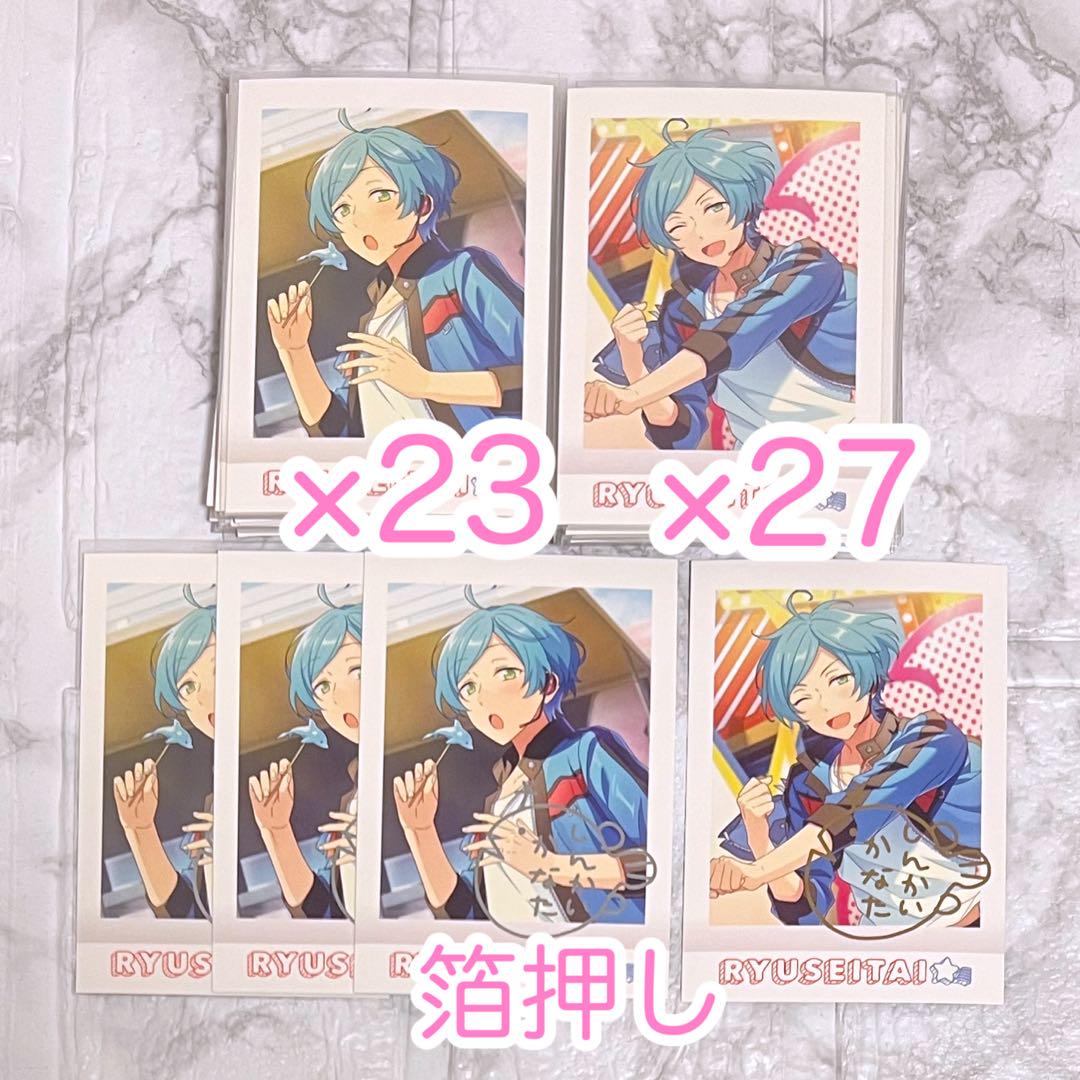 あんスタ 深海奏汰 まとめ売り あんスタ 深海奏汰 54枚 ぱしゃこれ ver.5 まとめ売り - メルカリ