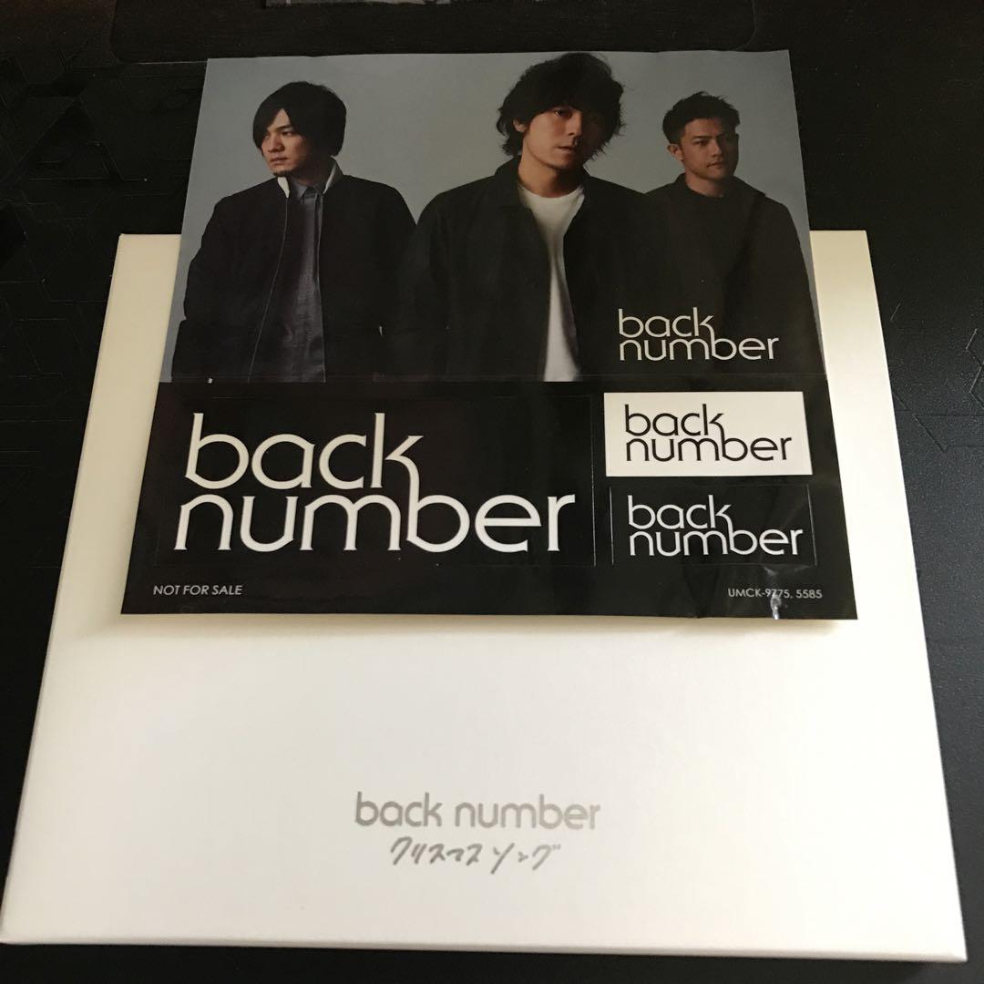クリスマスソング Cd Dvd バックナンバー ステッカー付き メルカリ クリスマスソング Cd Dvd バックナンバー ステッカー付き メルカリ