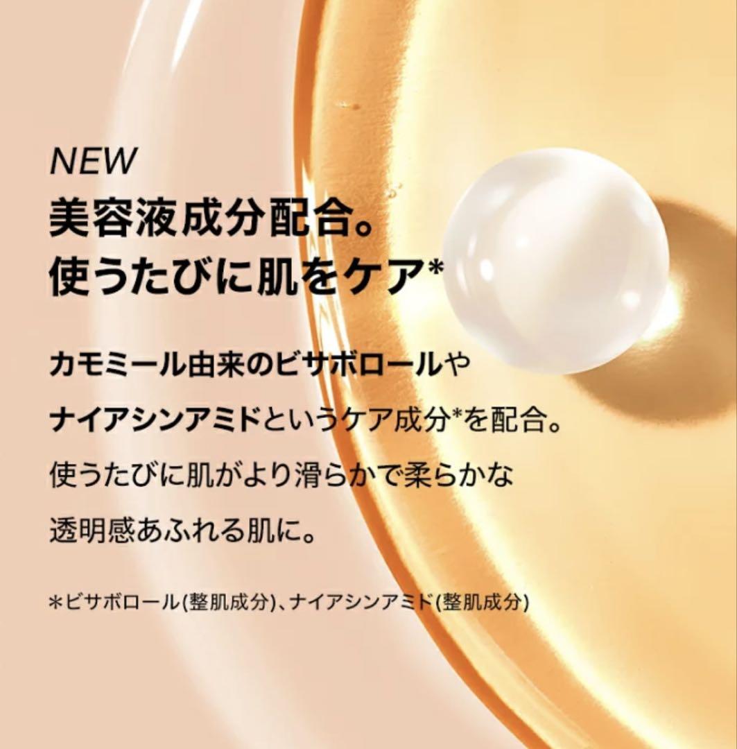 ファンデーション Giorgio Armani power fabric pro