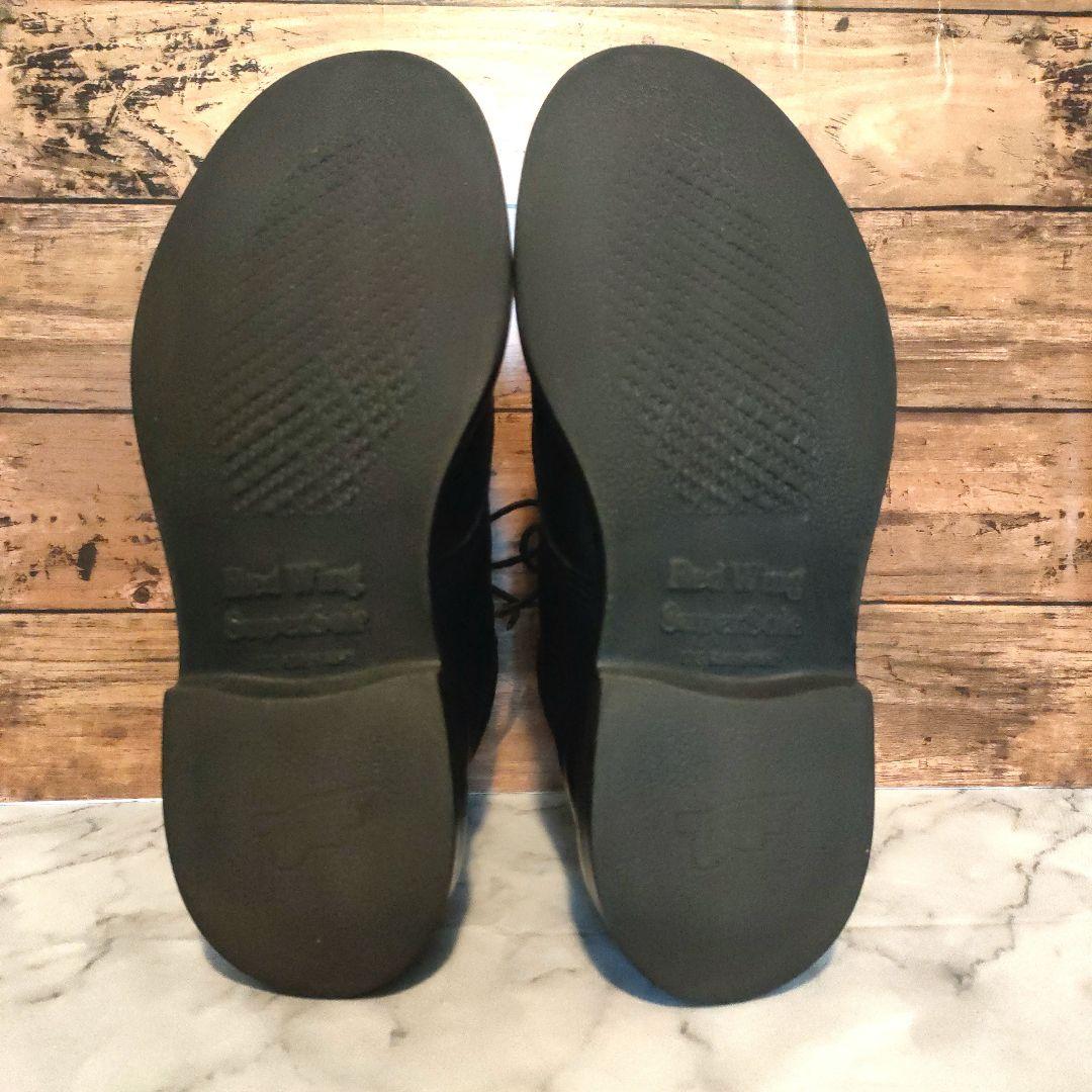 REDWING スーパーソール 8133 木村拓哉さんHERO着用
