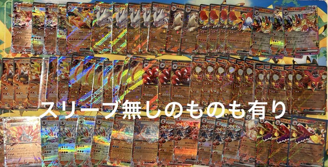 ポケモンカード　まとめ売り ダブルレア RR482枚　その他おまけ