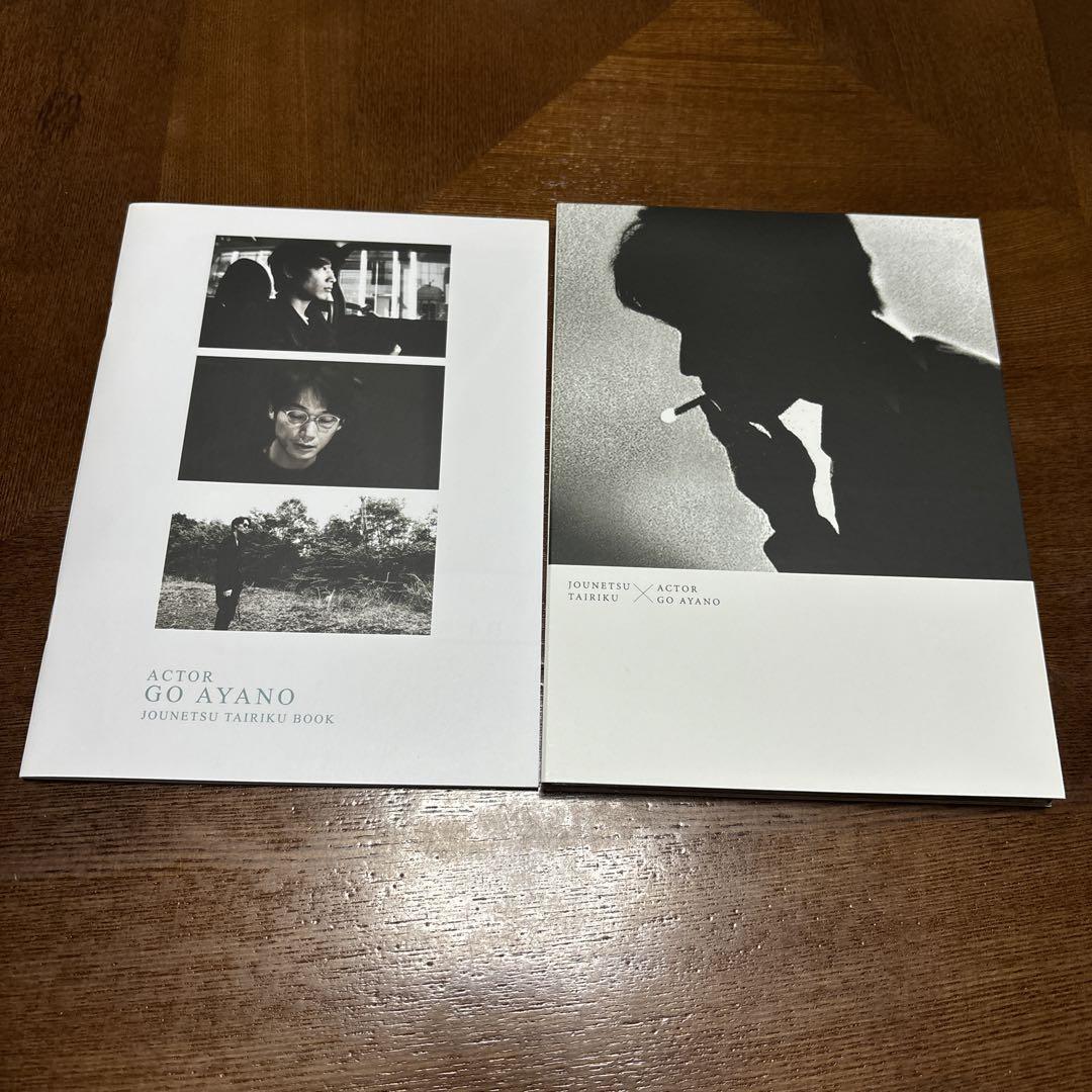 Blu-ray