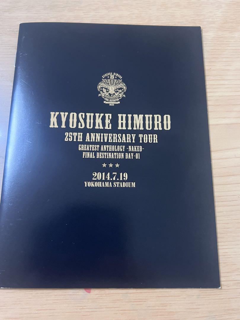 KYOSUKE HIMURO - Kyosuke Himuro 25Th Anniversary Best Album