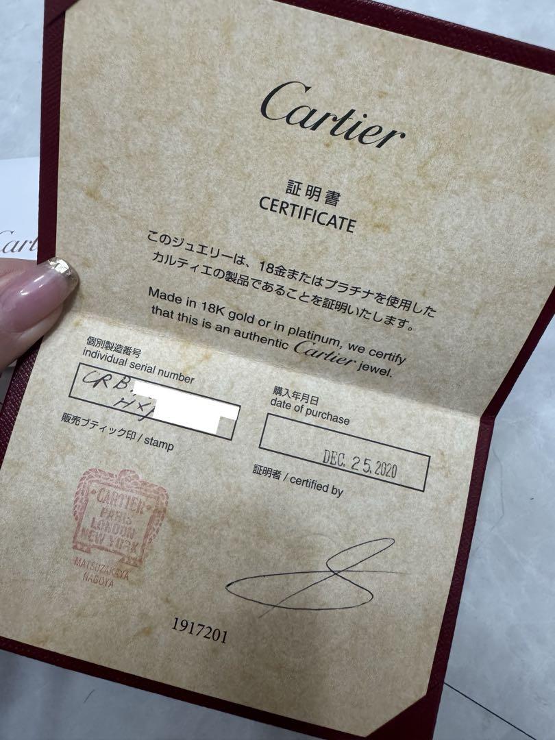 一粒ダイヤ Cartier