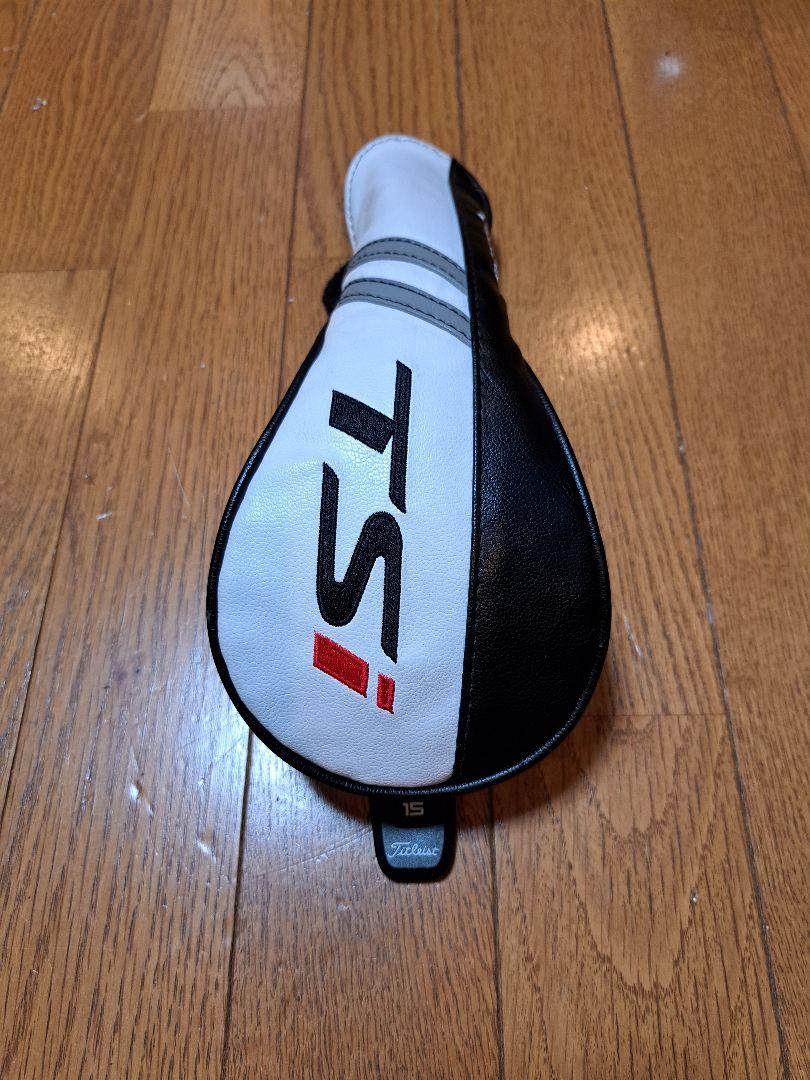 Titleist