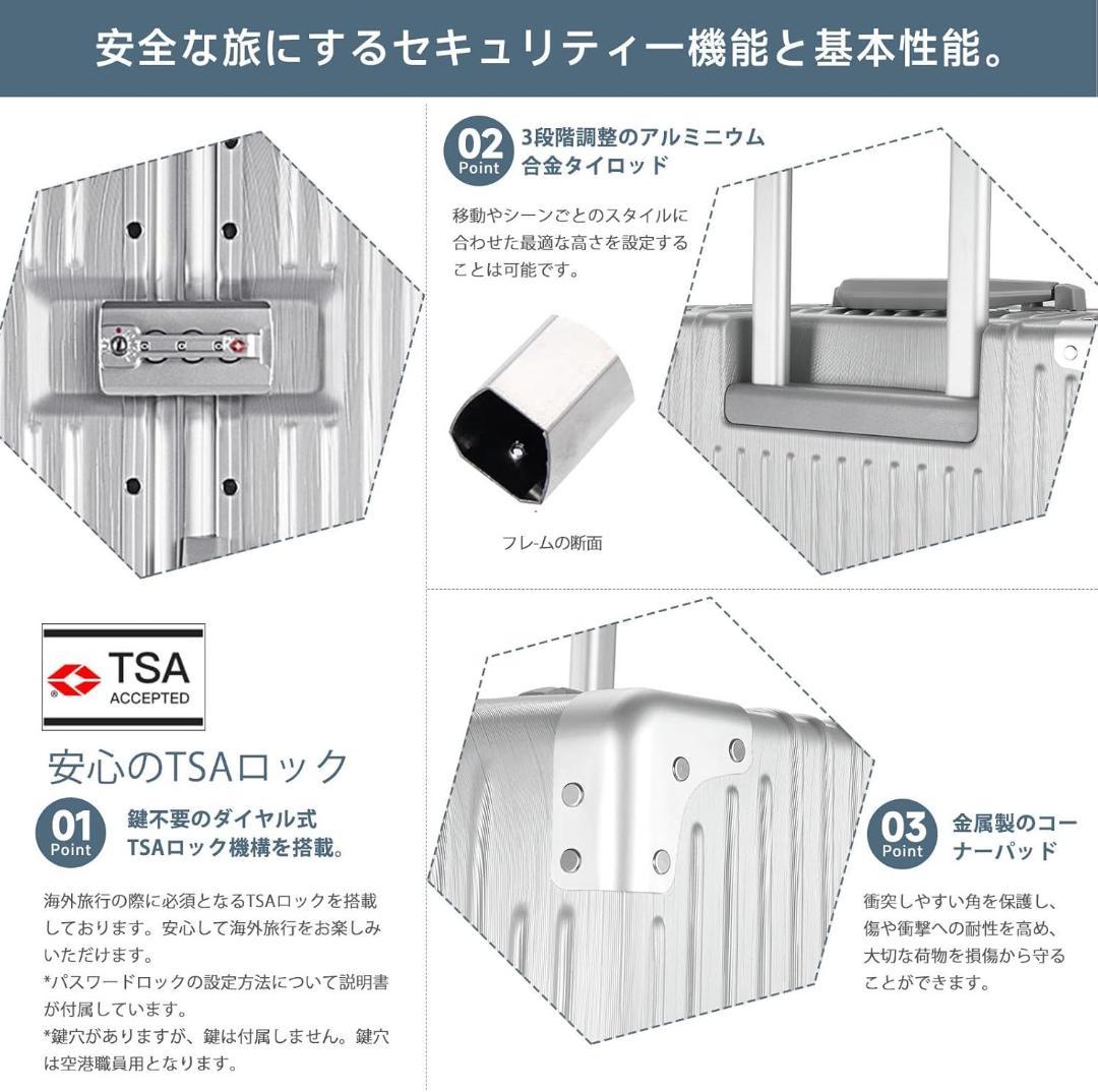 スーツケース Sサイズ アルミフレーム 機内持ち込み キャリーケース tsaロッ