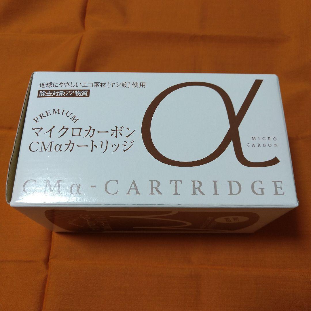 日本トリム カーボンカートリッジ
