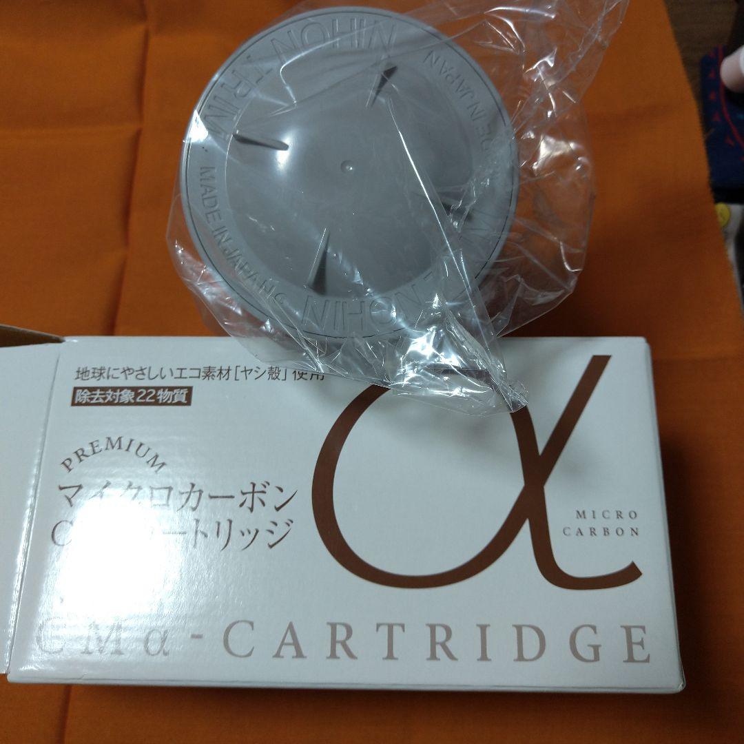 日本トリム カーボンカートリッジ