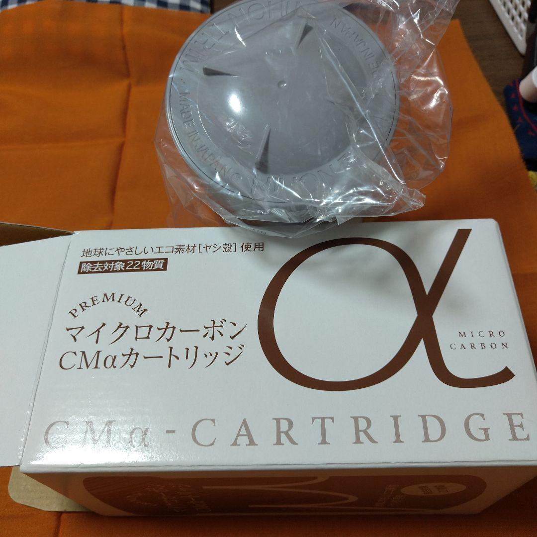 日本トリム カーボンカートリッジ