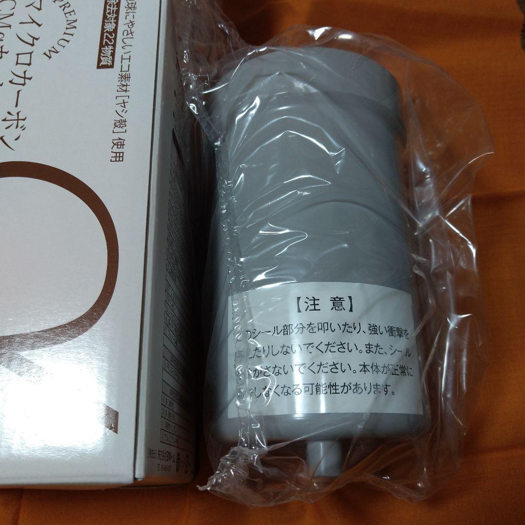 日本トリム カーボンカートリッジ