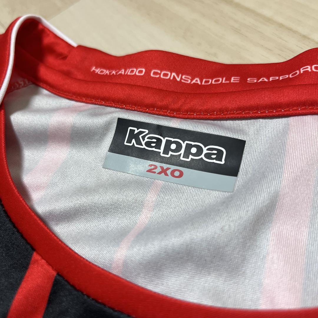 入荷通知 アプリ おすすめ 2018 Kappa コンサドーレ札幌 シャツ 選手 深井一希 ウェア