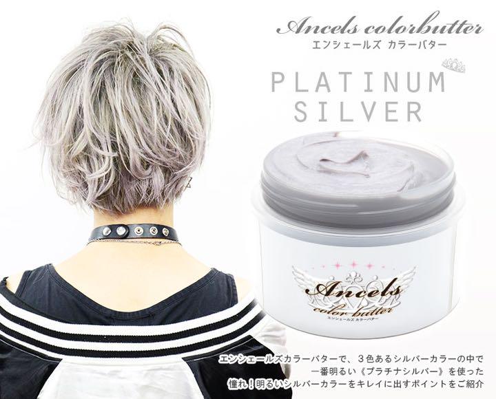 高い品質 プラチナシルバー エンシェールズ カラーバター 200g riversidemedicalarts.com 高い品質 プラチナシルバー エンシェールズ カラーバター 200g riversidemedicalarts.com
