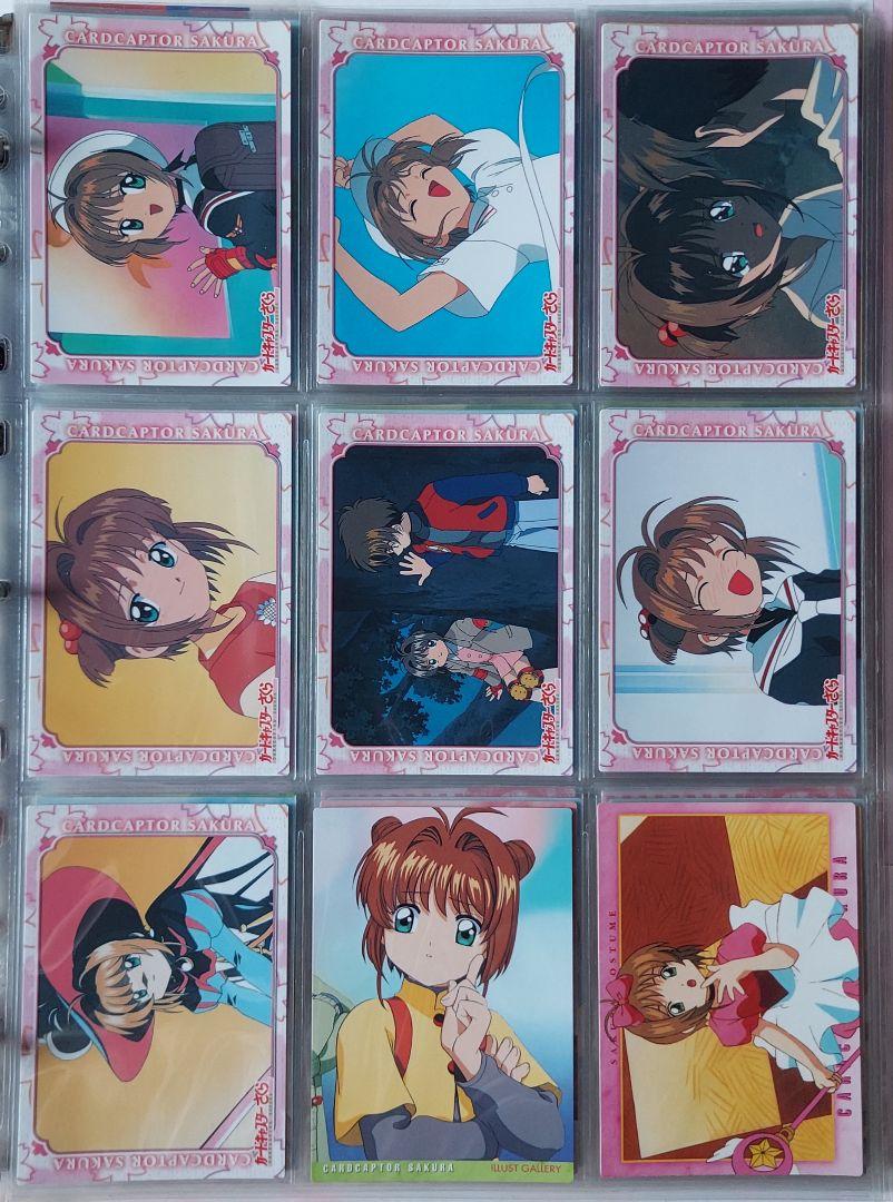 カードキャプターさくら カードダスマスターズ トレーディングコレクション