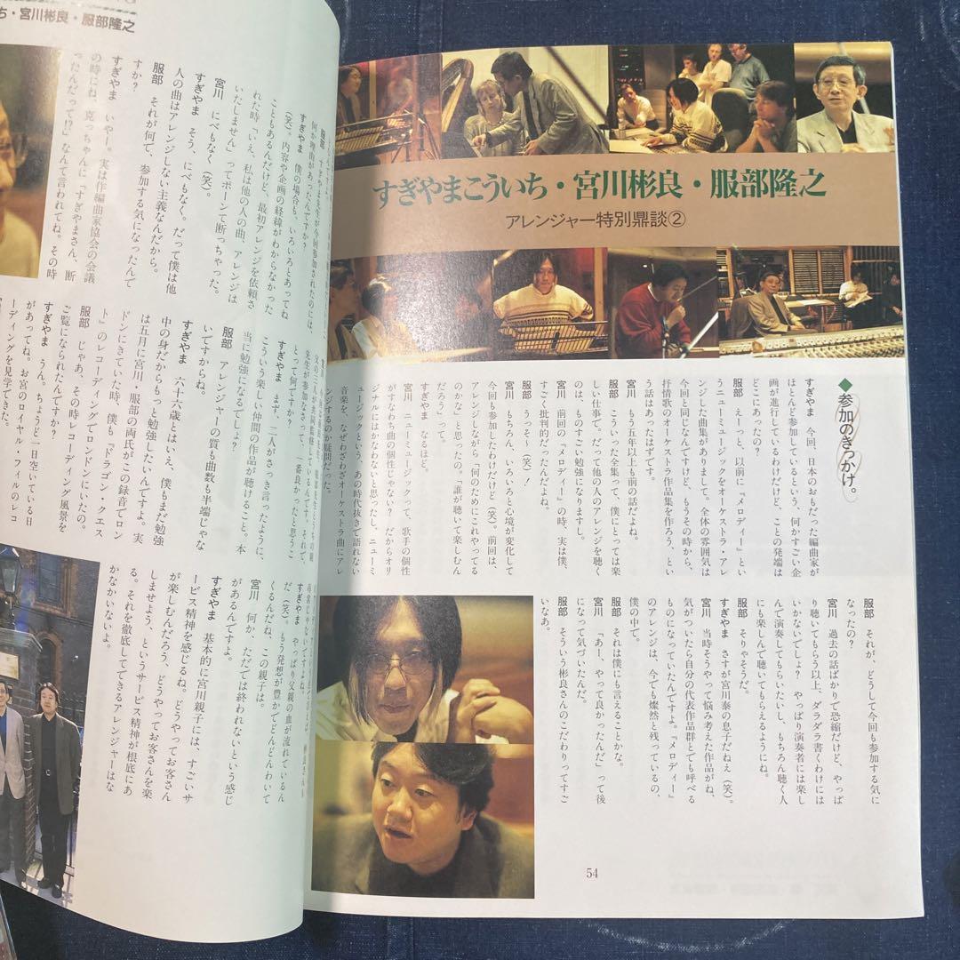 オーケストラで綴る日本の愛唱歌160選 CD 全10巻 歌詞集& 読み物