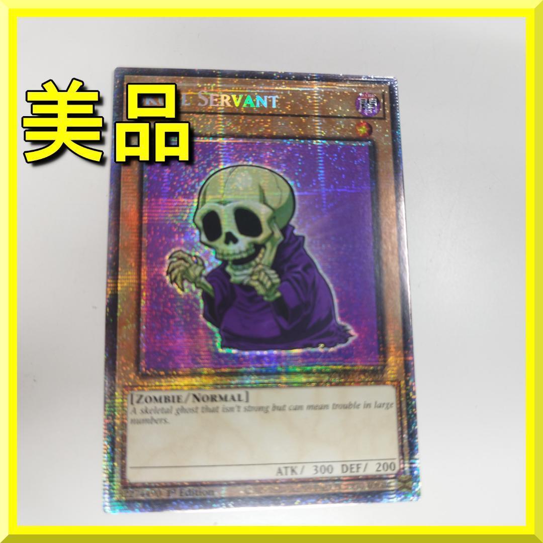 遊戯王　ワイト　スターライトレア　英語版　EU版　BLMM 遊戯王 ワイト スターライトレア 英語版 1st 美品 BLMM-EN h05Z