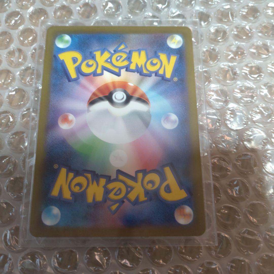 ポケモンカード　トドロクツキex SAR