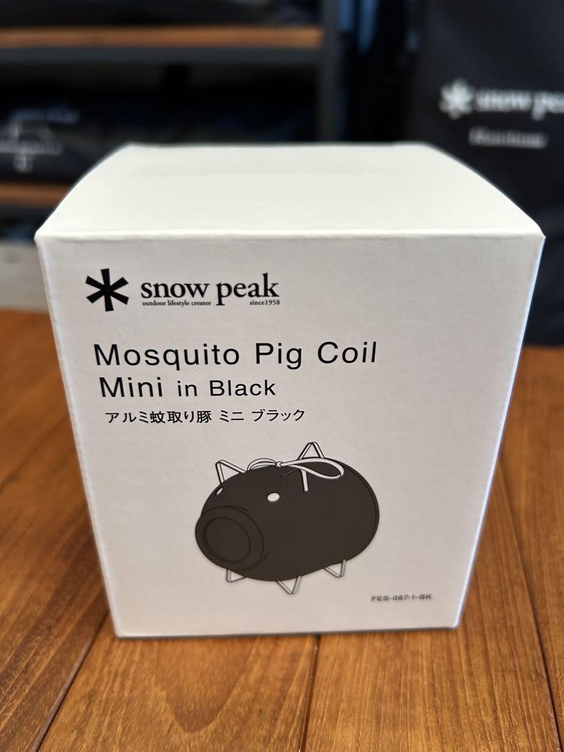 スノーピーク:雪峰祭限定　アルミ蚊取り豚ミニ　3色セット