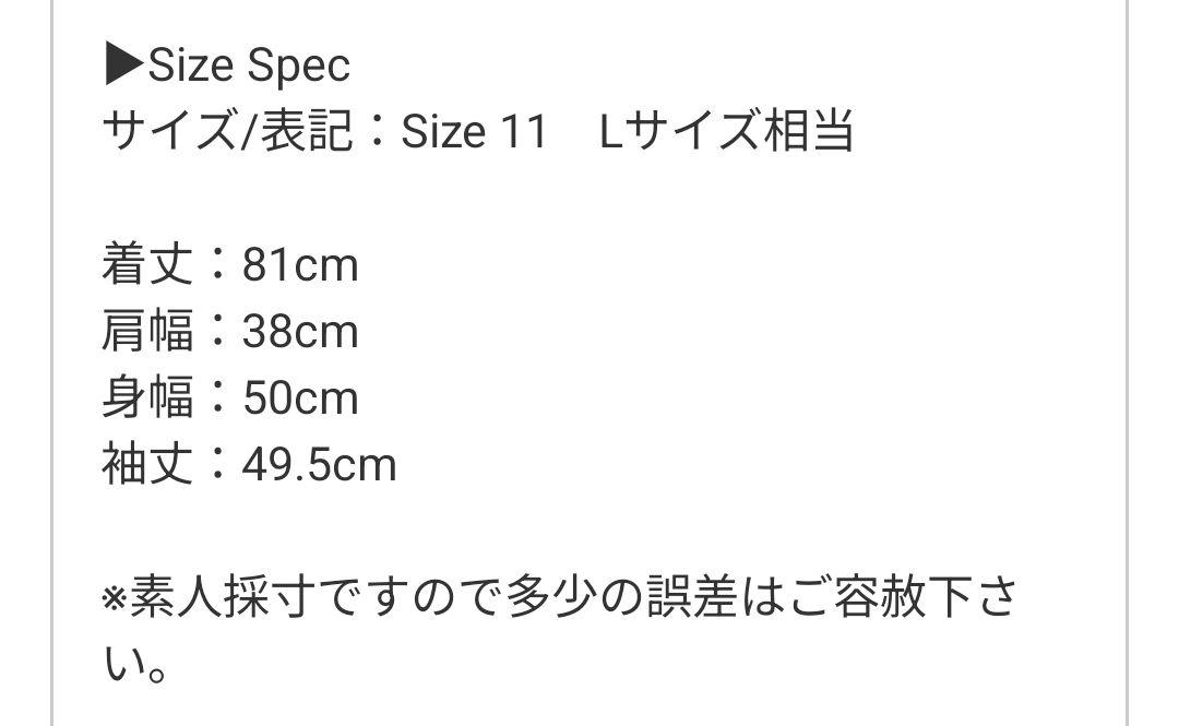 美品 Leilian レリアン ネイビー チュニック  11号　L  スカーフ柄