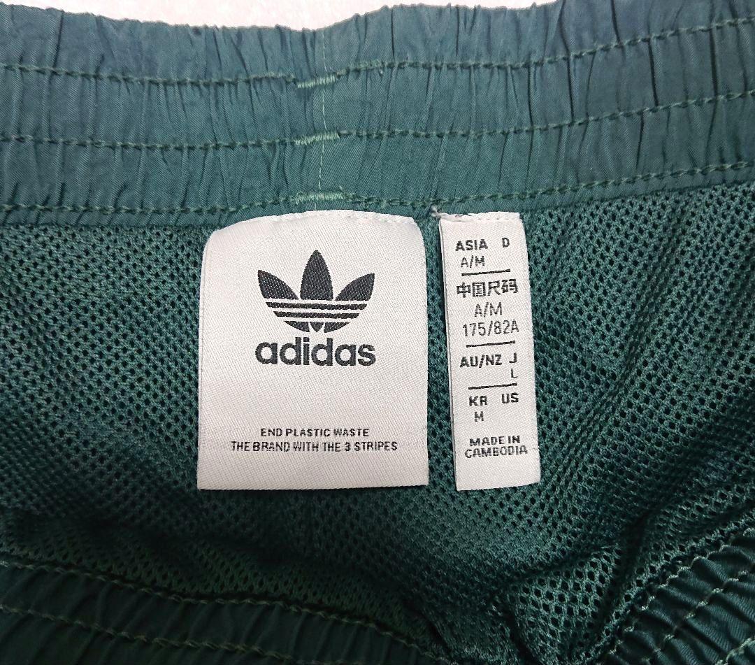 レア adidas アディダス Rekive トラックパンツ ジャージ 緑 黒