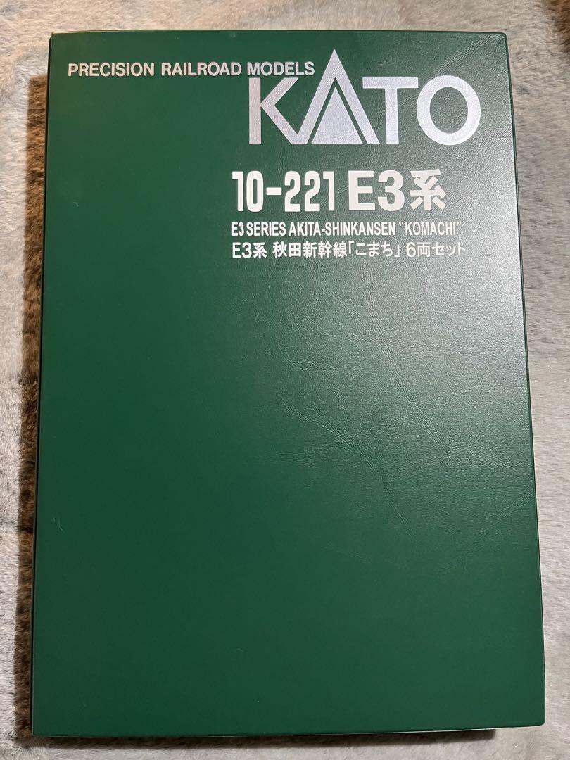 KATO 10-221 E3系秋田新幹線「こまち」