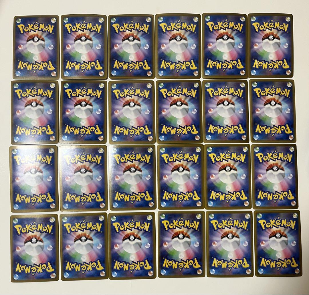 ポケカ SR SSR AR CHR 他 24枚 引退品 まとめ売り ブイズ - メルカリ