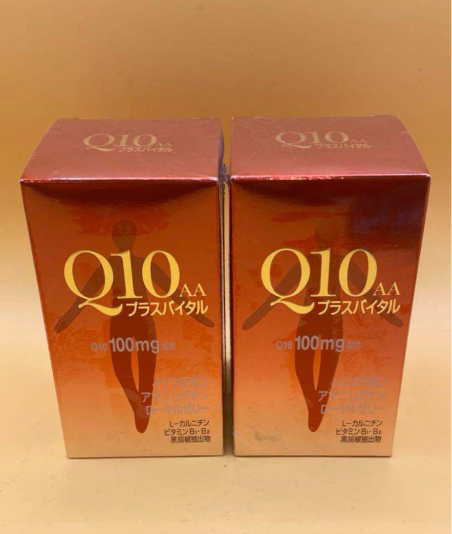 Q10AA プラスバイタル2個セット