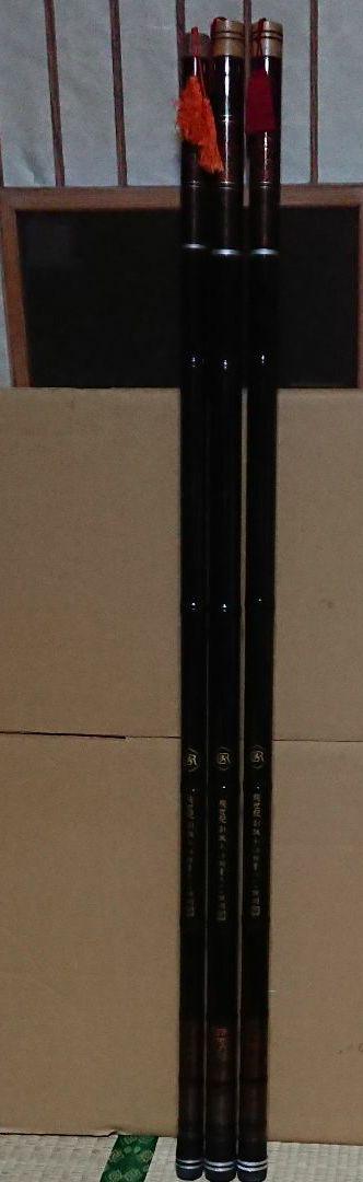 竹竿風・オリムピック・純世紀・別誂あゆ軽量七二0硬調☆(中古品) 竹竿風・オリムピック・純世紀・別誂あゆ軽量七二0硬調☆(中古品)