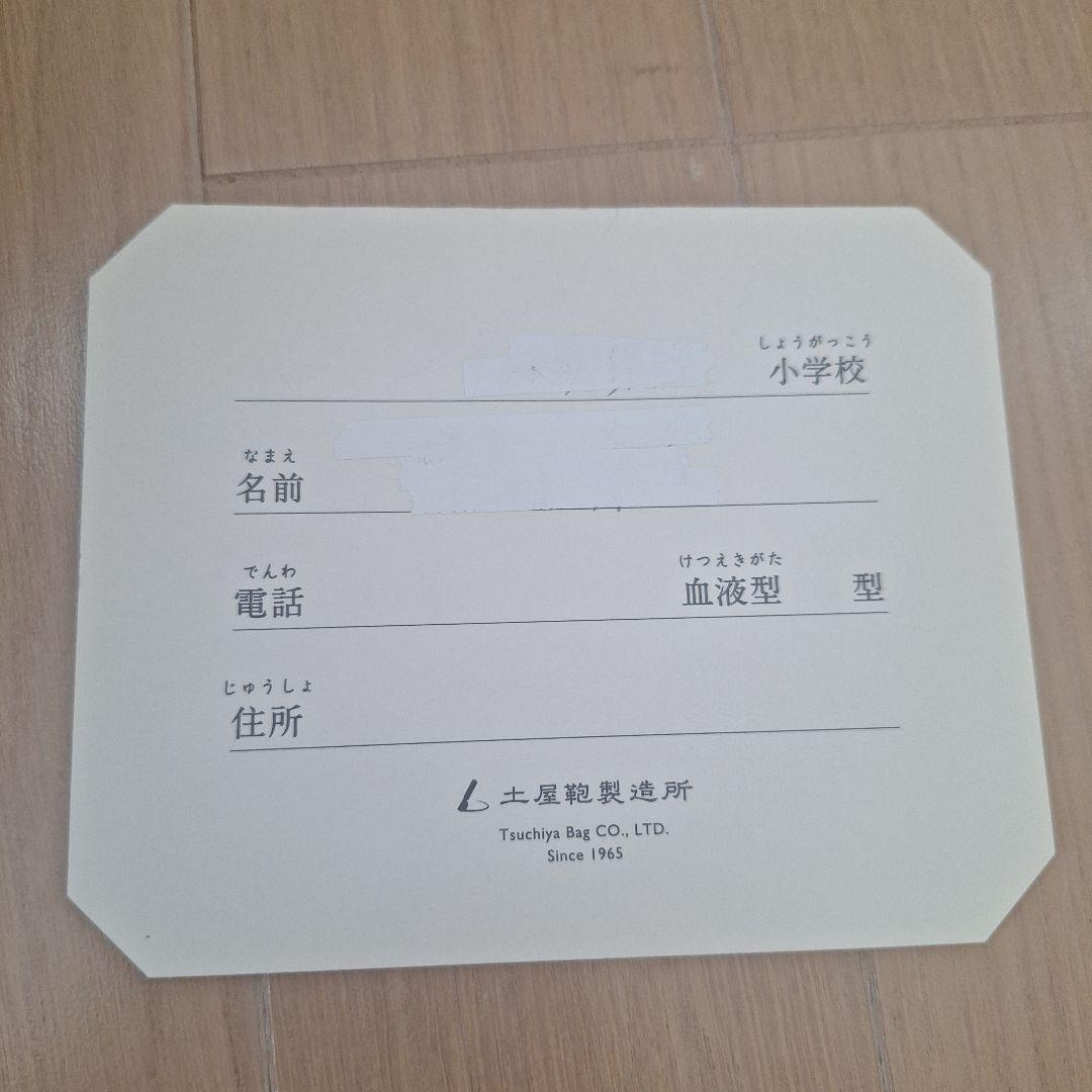 土屋鞄 ランドセル クラリーノ・エフ ベーシック 黒×白 土屋鞄 ランドセル クラリーノ・エフ ベーシック 黒×白