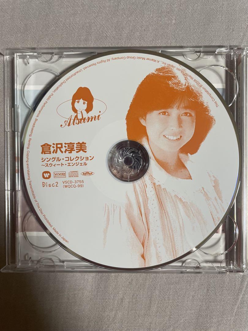 CD 倉沢淳美 シングル・コレクション～スウィート・エンジェル 隠れ美人タレント CD 倉沢淳美 シングル・コレクション～スウィート・エンジェル