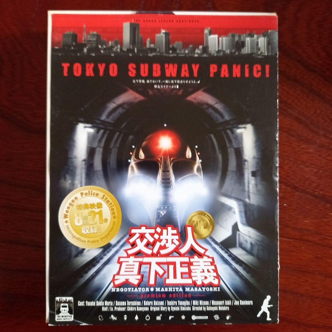 踊る大捜査線 THE MOVIE DVD
