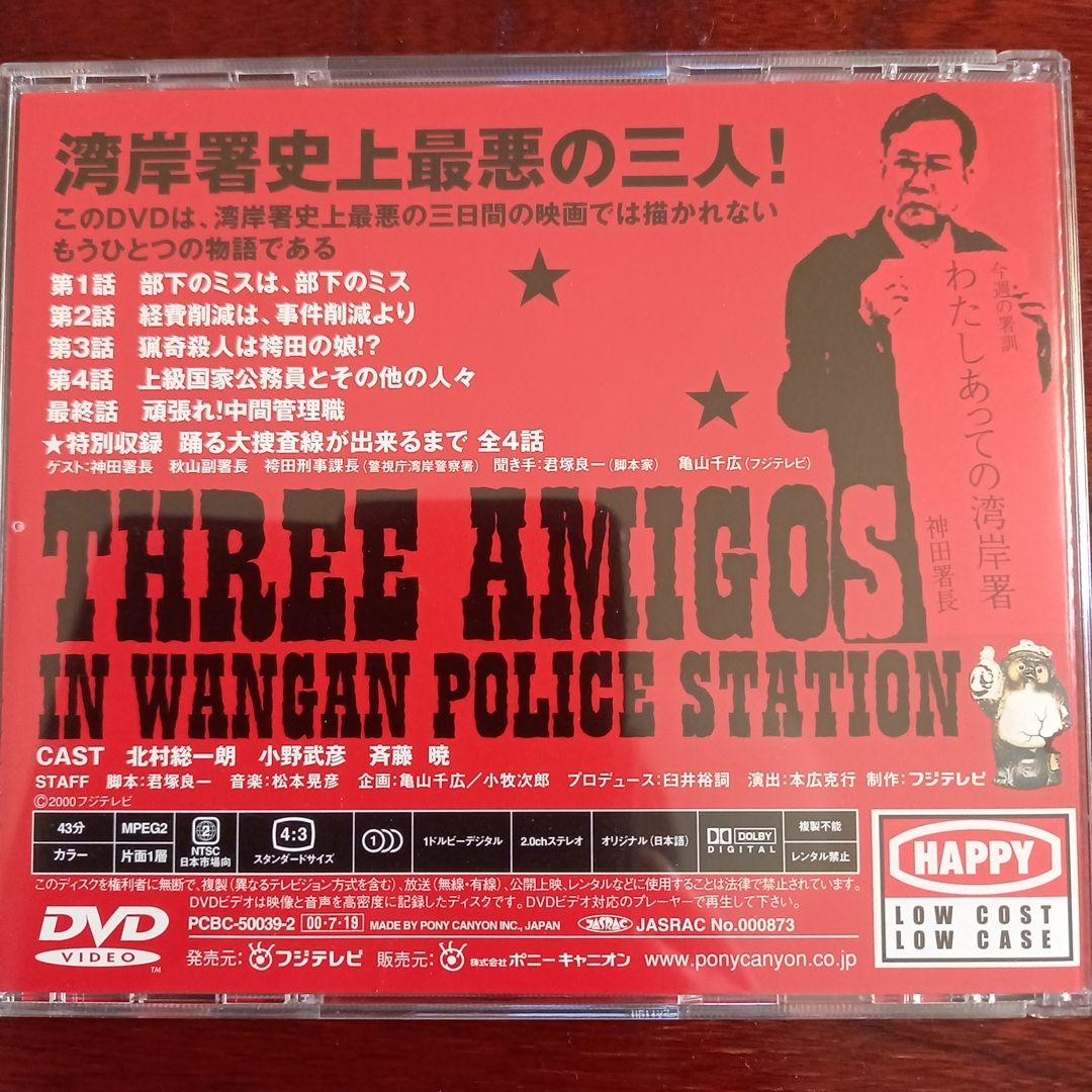 踊る大捜査線 THE MOVIE DVD