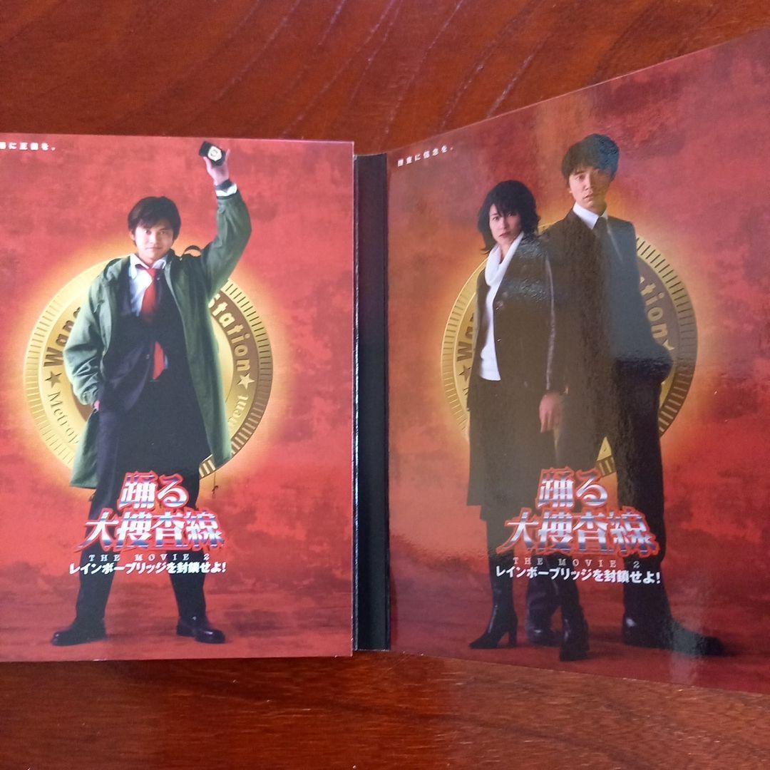踊る大捜査線 THE MOVIE DVD
