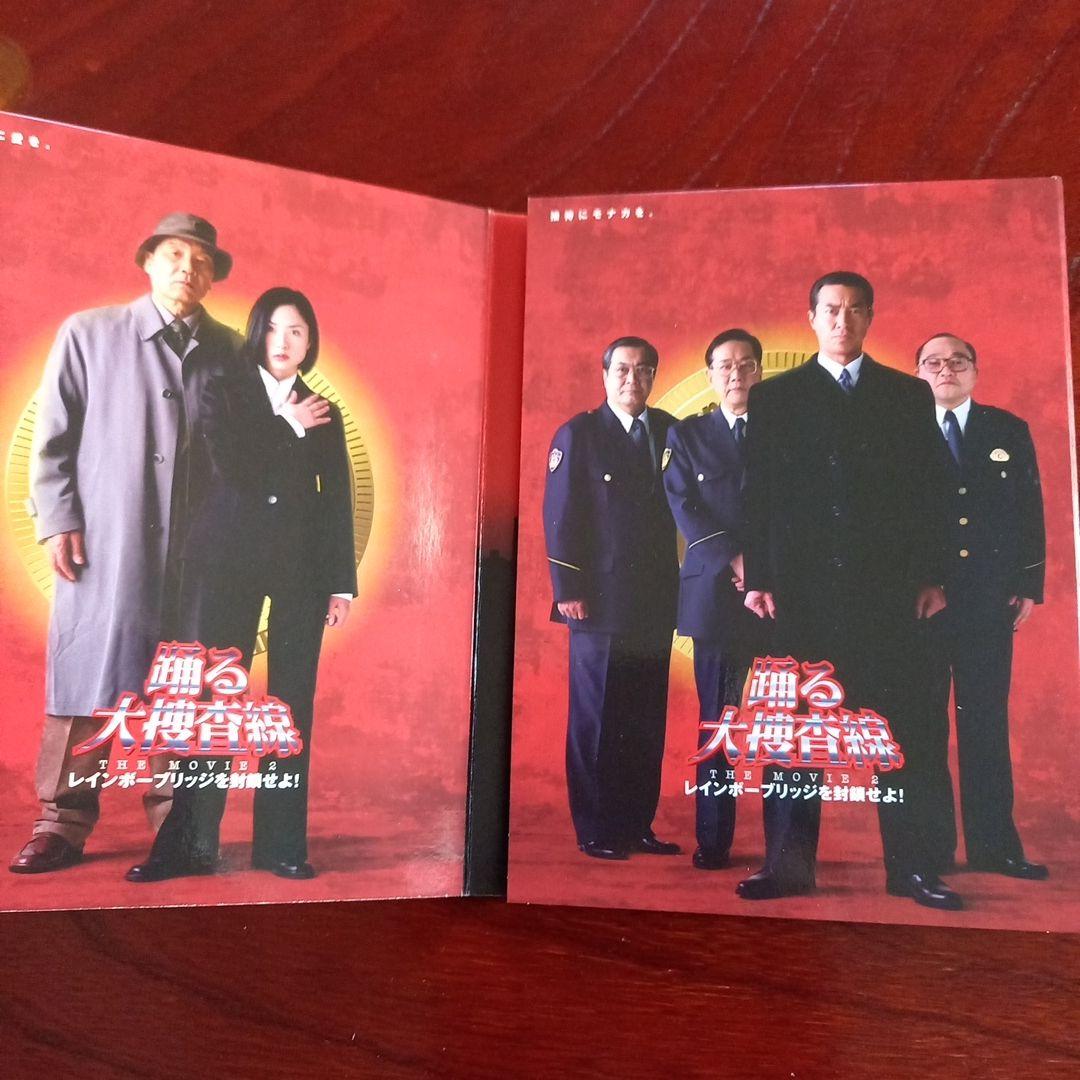 踊る大捜査線 THE MOVIE DVD