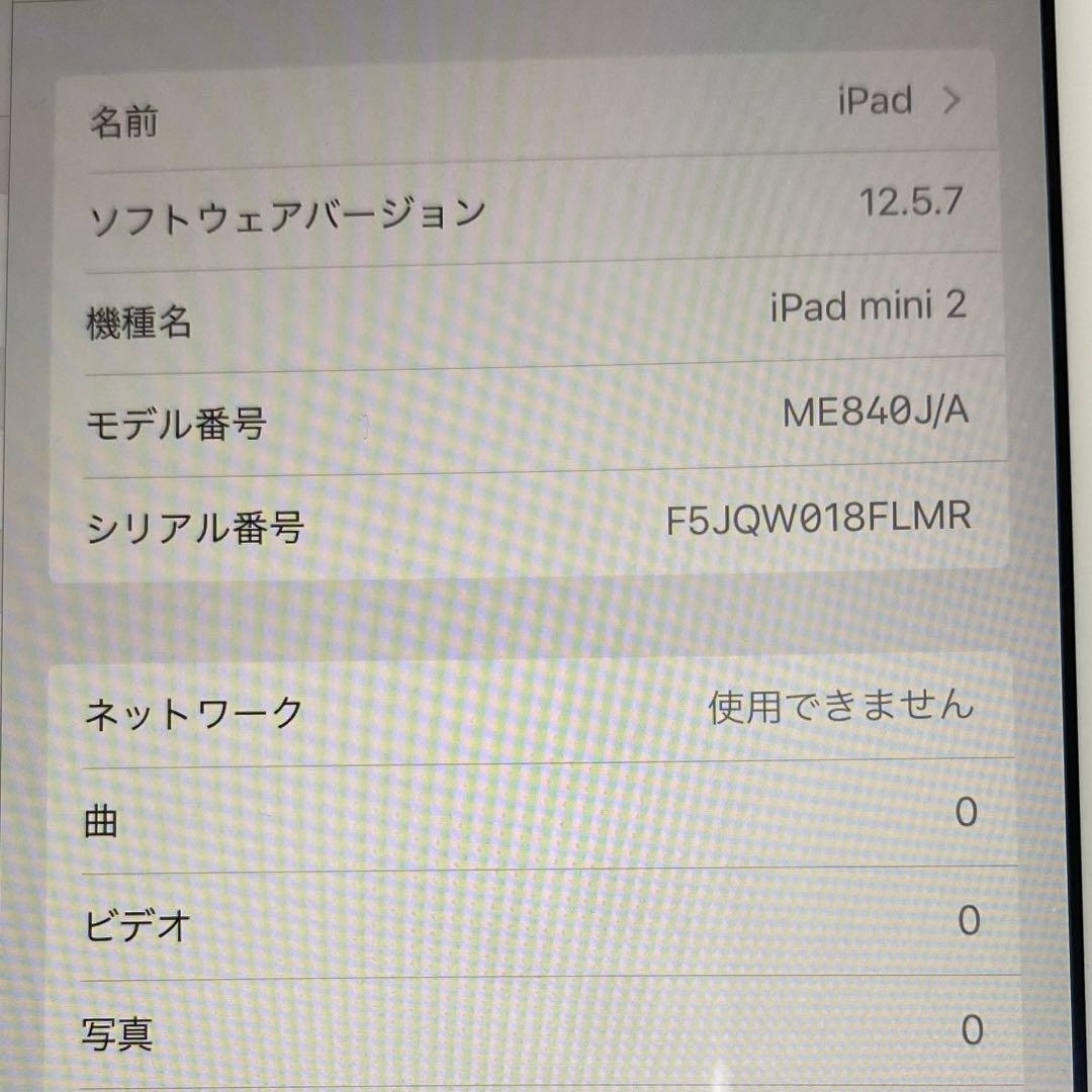 2 Wi-Fiモデル