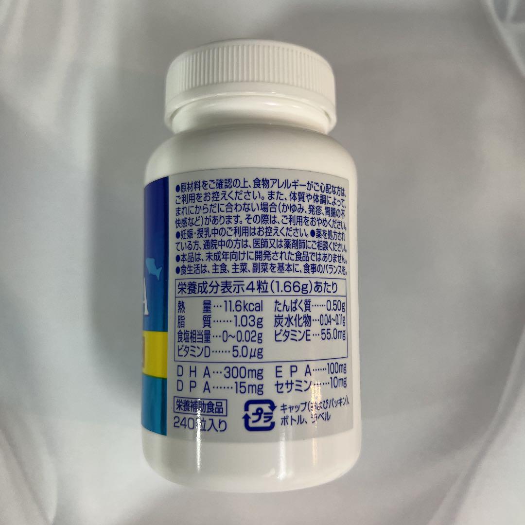 新作品質保証 新品未開封 サントリー DHA&EPA セサミンEX オリザプラス240粒 Q9KVR-m83550567029 得価新作登場