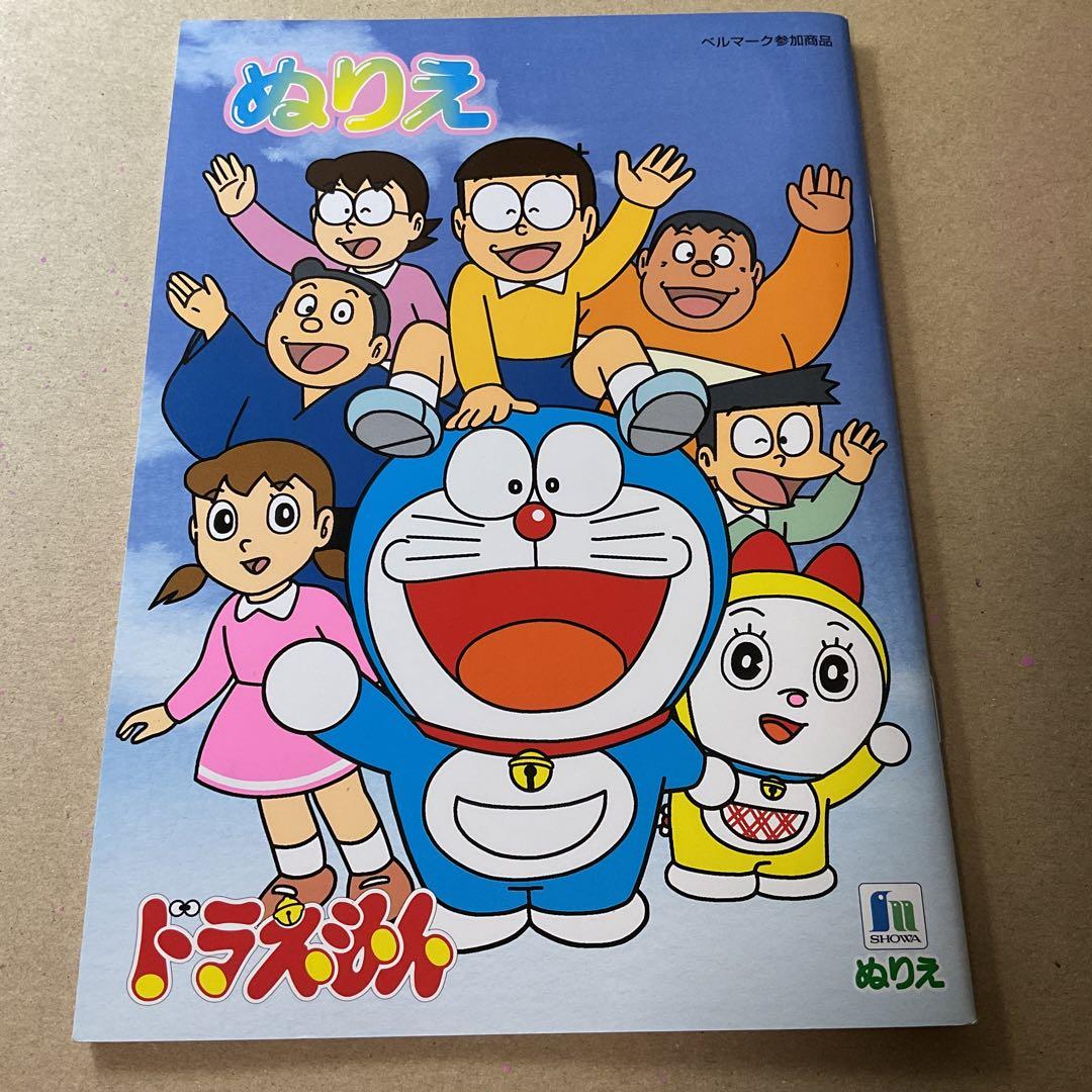 平成レトロ ドラえもんぬりえ ショウワノート - メルカリ