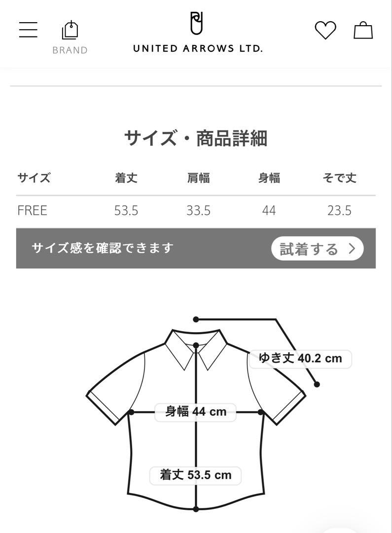 6(ROKU)ベロア ボーダー ポロシャツ
