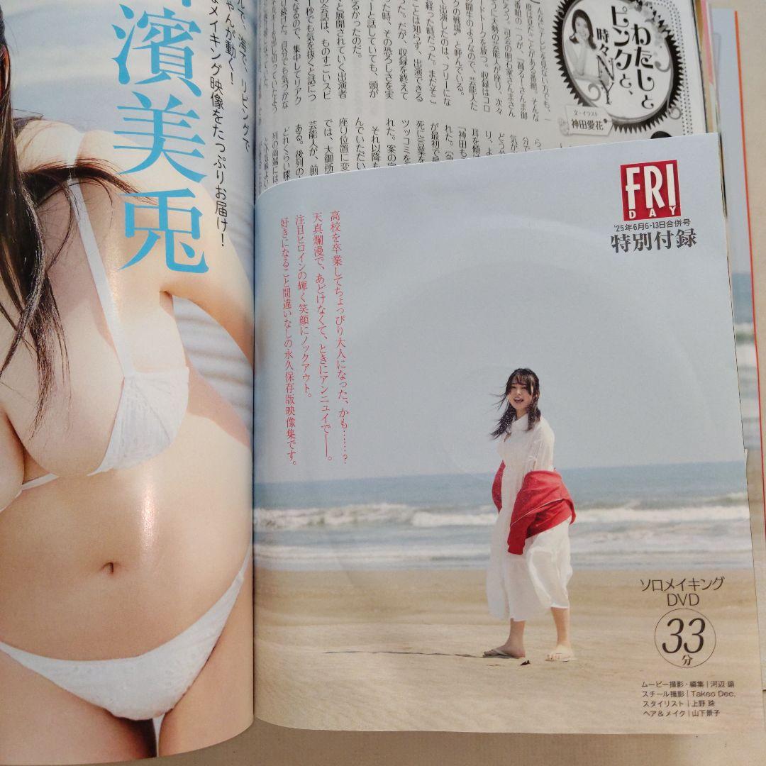 のサムネイル