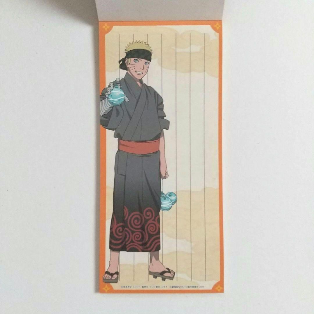NARUTO 大江戸温泉物語 一筆箋 NARUTO 大江戸温泉物語 一筆箋 - メルカリ