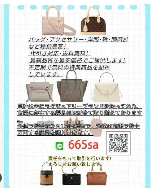 CELINE ショルダーバッグ ブラウン CELINE ショルダーバッグ ブラウン